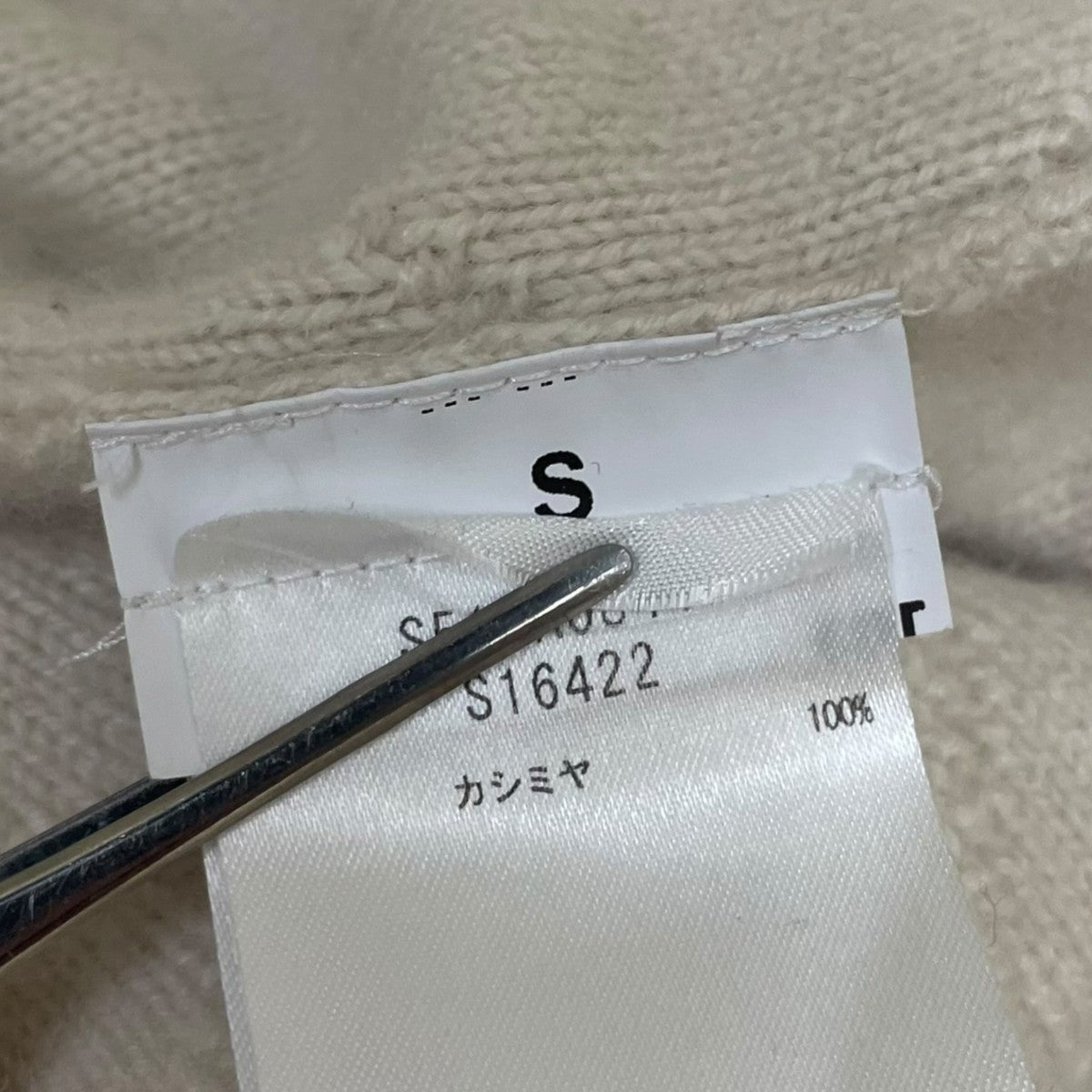 Maison Margiela ハイネック プルオーバーニット カシミヤウールセーター タートルネックニットS51HA0844 古着・中古-6枚目のアイテム画像
