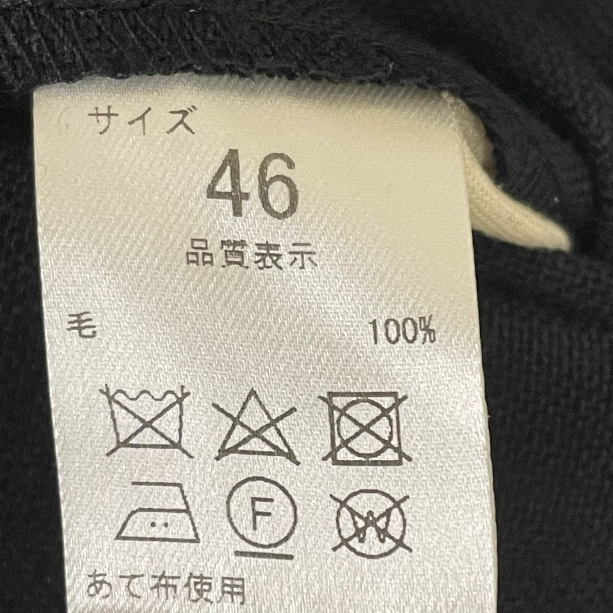 NEAT 23AWSCOTCH CHEVIOT SROUSERSスラックス23-02SCSR 古着・中古-6枚目のアイテム画像