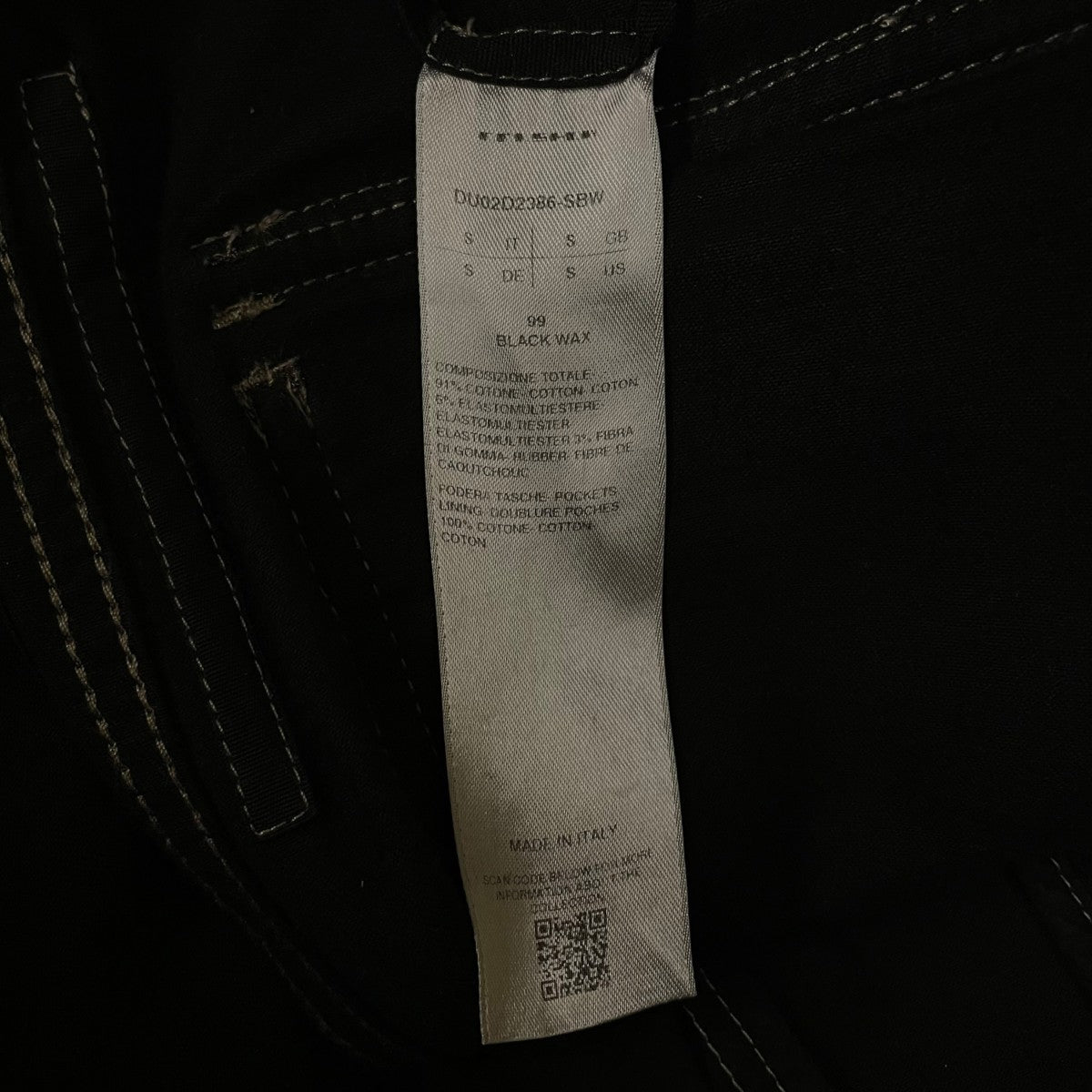 DRKSHDW MASTODON CUT IN BLACK WAX STRETCH DENIM マストドン カットワックスコーティング加工 カーゴパンツ スキニーパンツDU02D2386-SBW 古着・中古-6枚目のアイテム画像