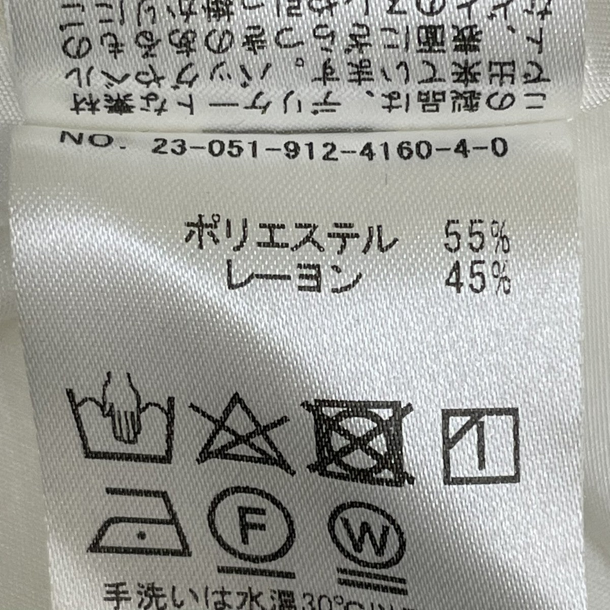 SLOBE IENA ドットジャガードボリュームスリーブプルオーバーロングスリーブシャツ23051912416040 古着・中古-5枚目のアイテム画像