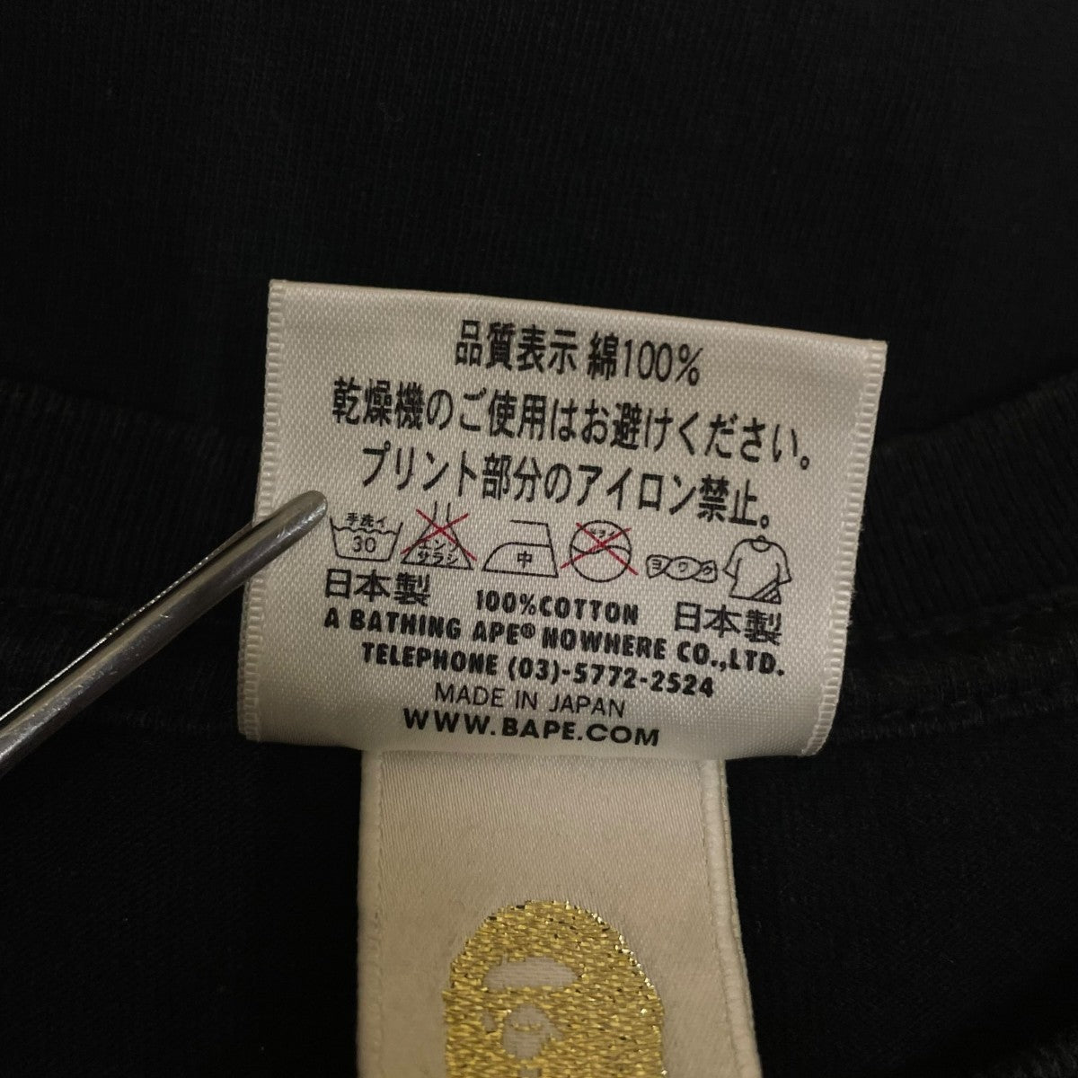 A BATHING APE BAPE STA OLDロゴプリント 半袖Tシャツ コットンTシャツ 古着・中古-6枚目のアイテム画像