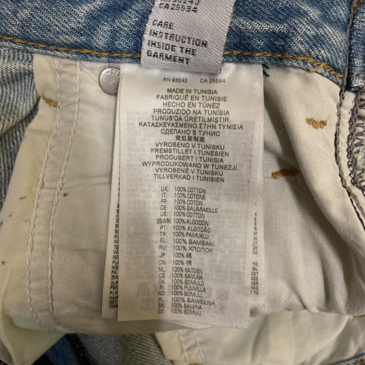 DIESEL D-CONCIASコットン デニムパンツ ワイドパンツA02010 古着・中古-7枚目のアイテム画像