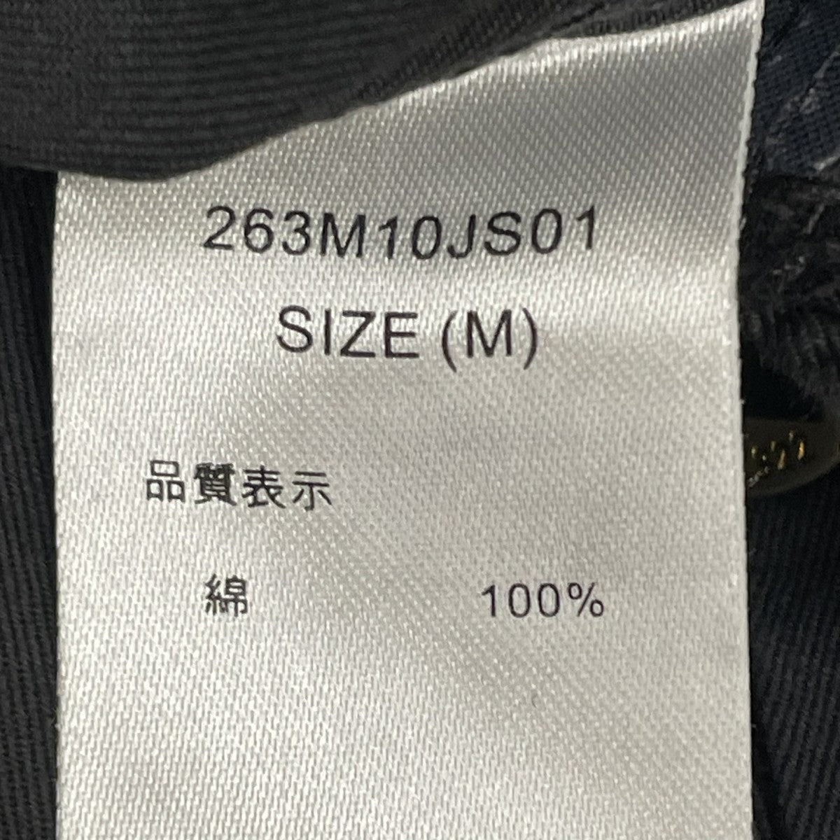 アイゼンハワーブルゾン263M10JS01