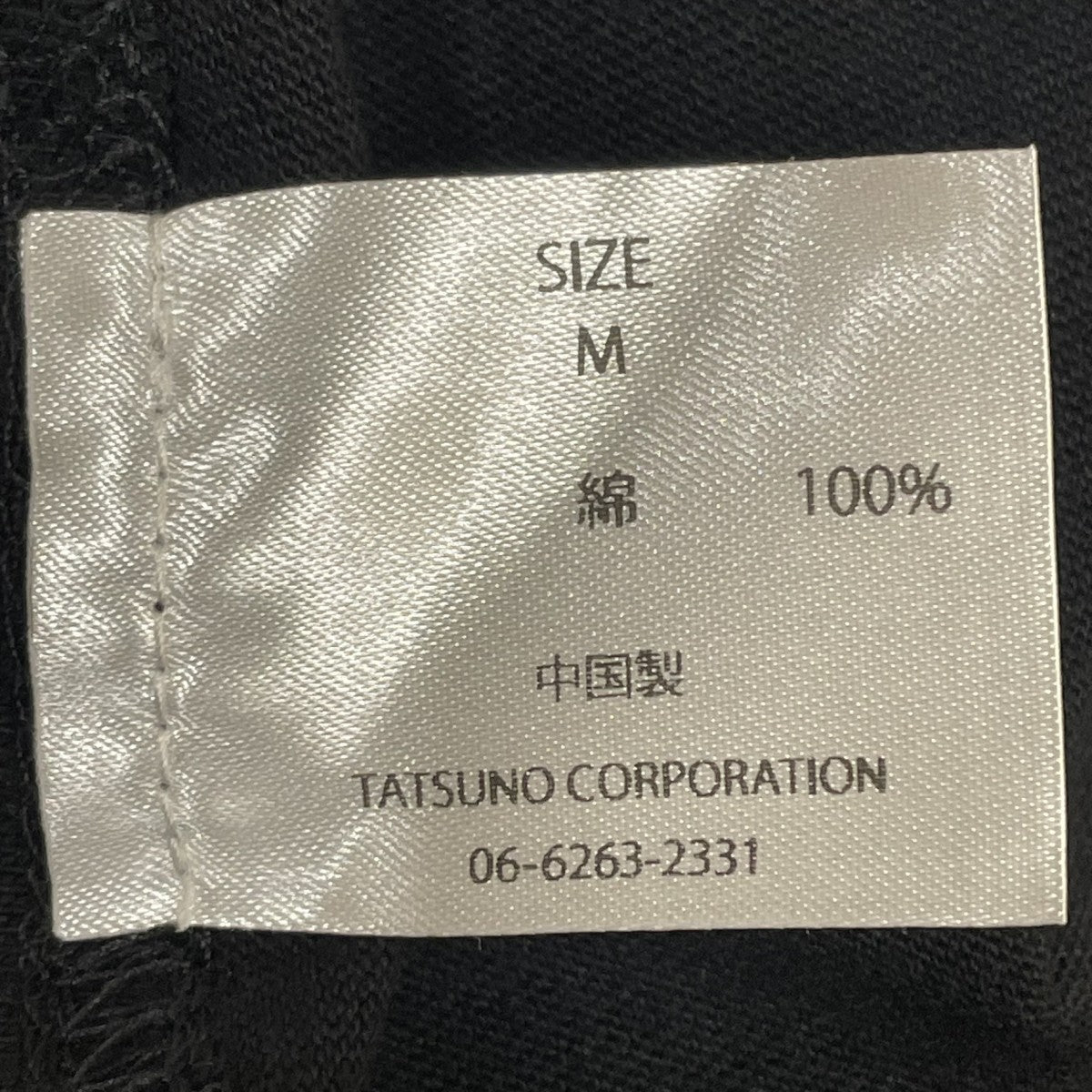 志村けんロングスリーブTシャツ