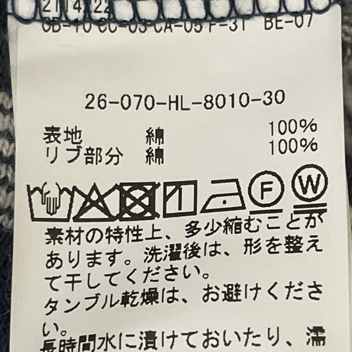 Work T-Shirt半袖Tシャツ26 070 HL 8010 30