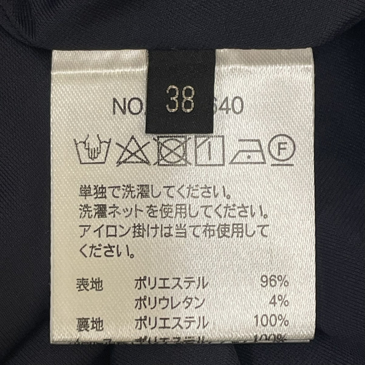 フィット＆フレアワンピースノースリーブワンピース351-1640