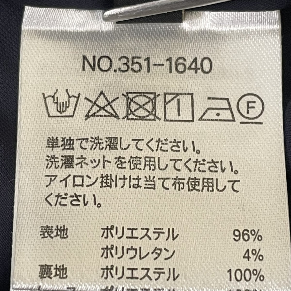 フィット＆フレアワンピースノースリーブワンピース351-1640