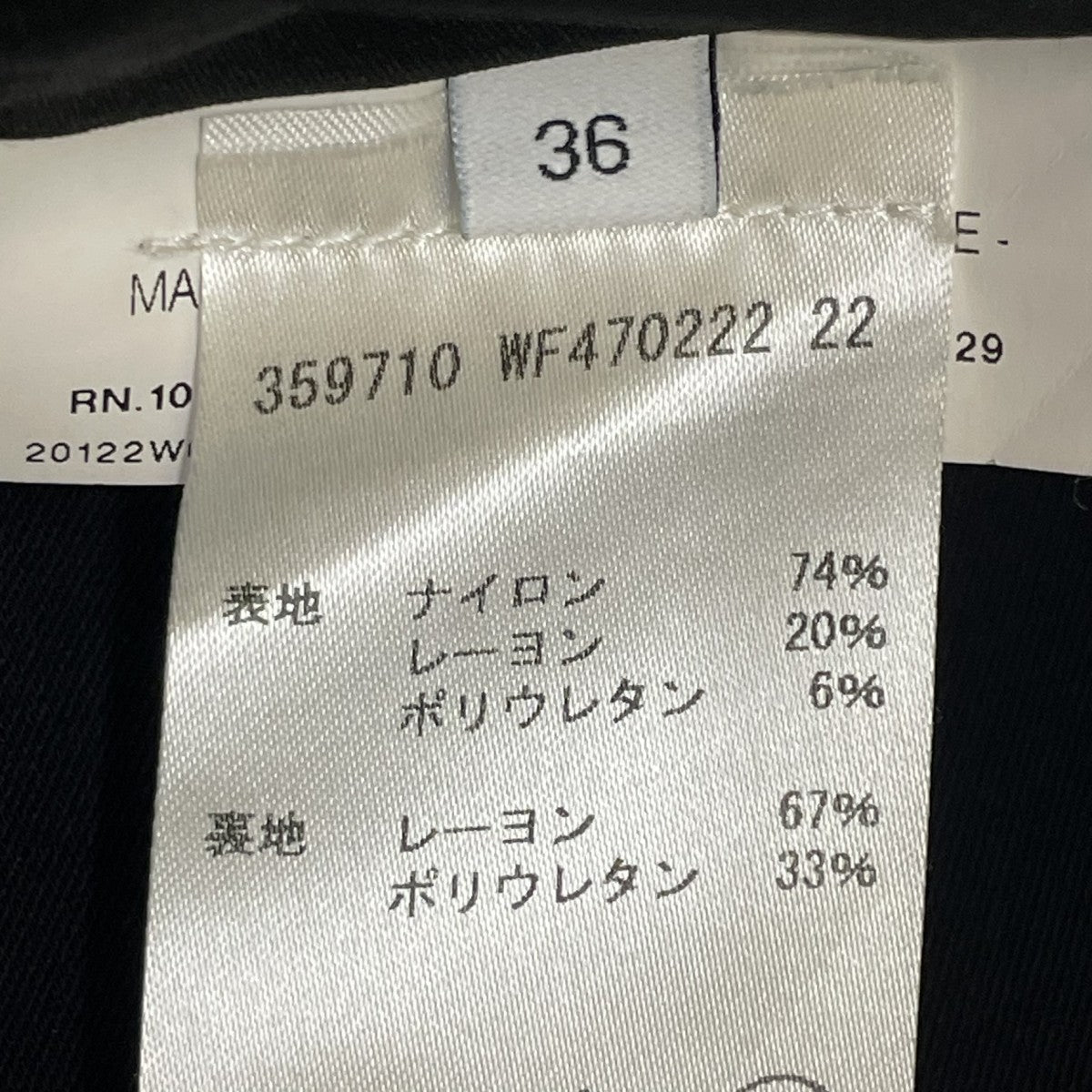 スカートHW359710