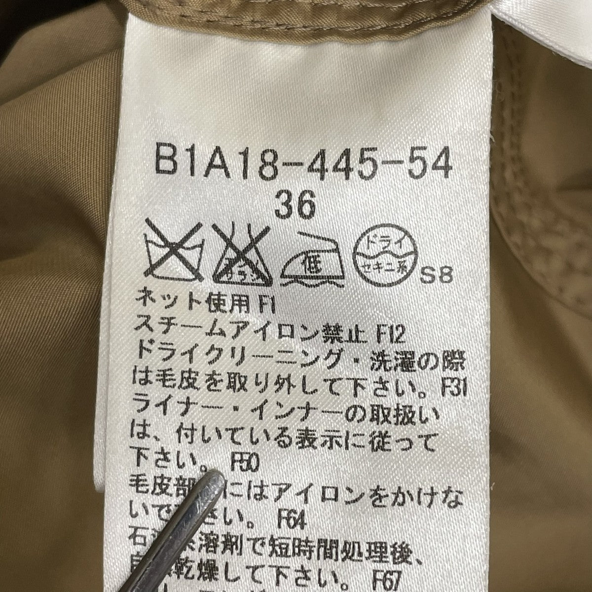 フード＆ライナー欠品ジャケットB1A18-445-54