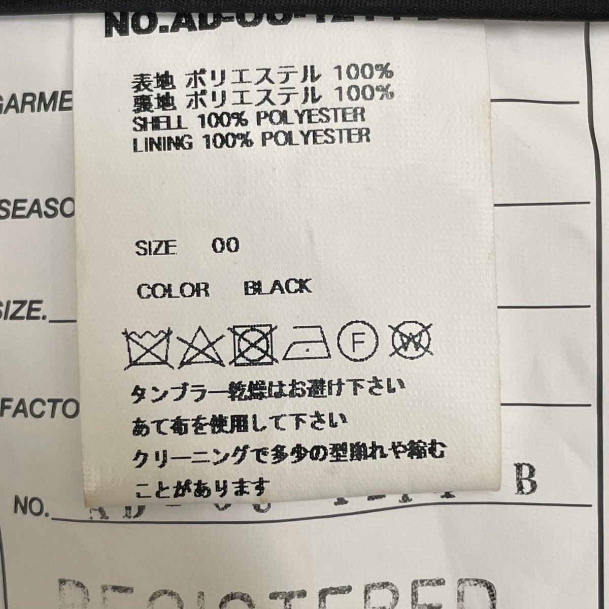 TENDER PERSON 20SSSLASH LAPEL FITTED BRAZERテーラードジャケットAD-OU-1214-B 古着・中古-5枚目のアイテム画像