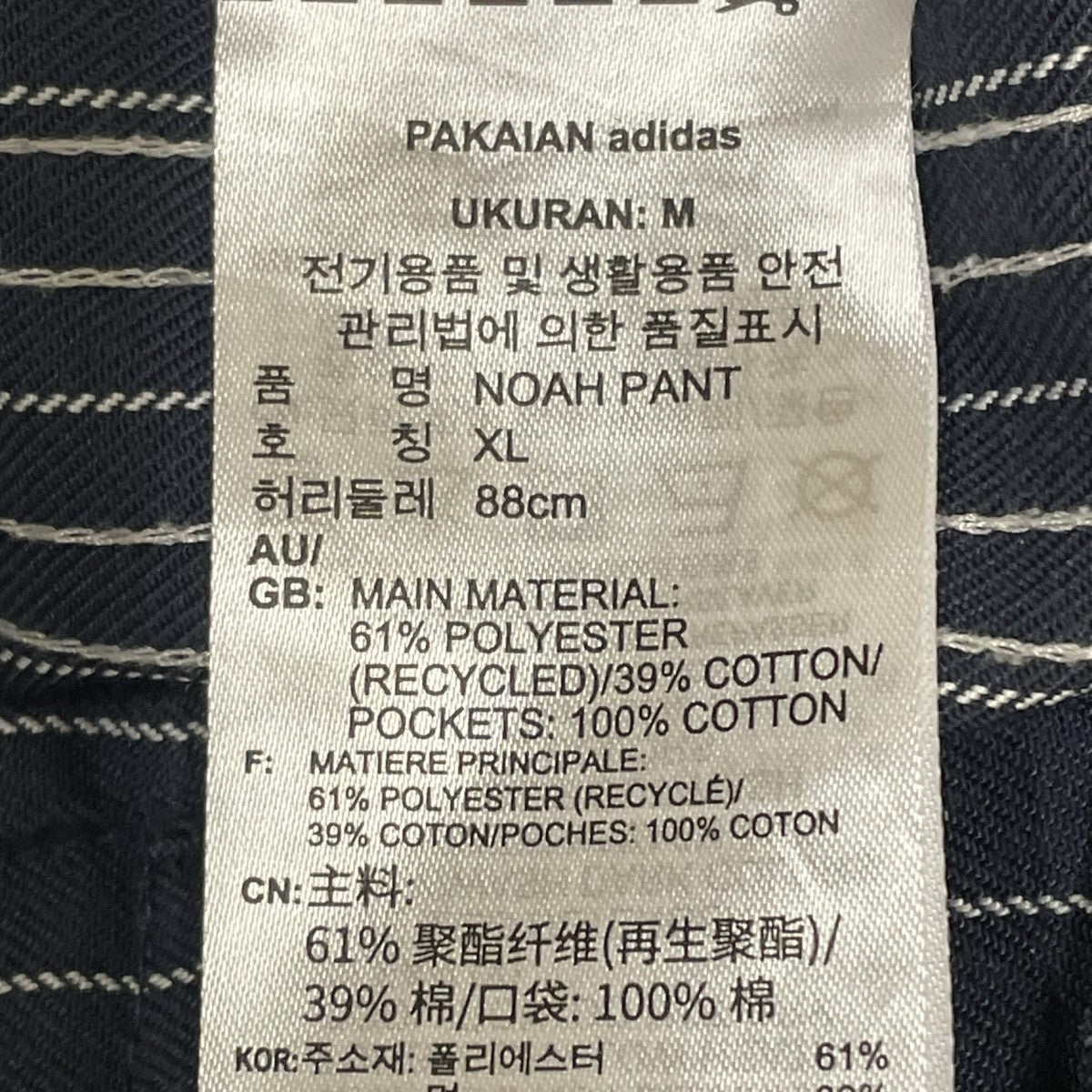 adidas Originals x Noah Wide Leg PantsイージーパンツHI2928