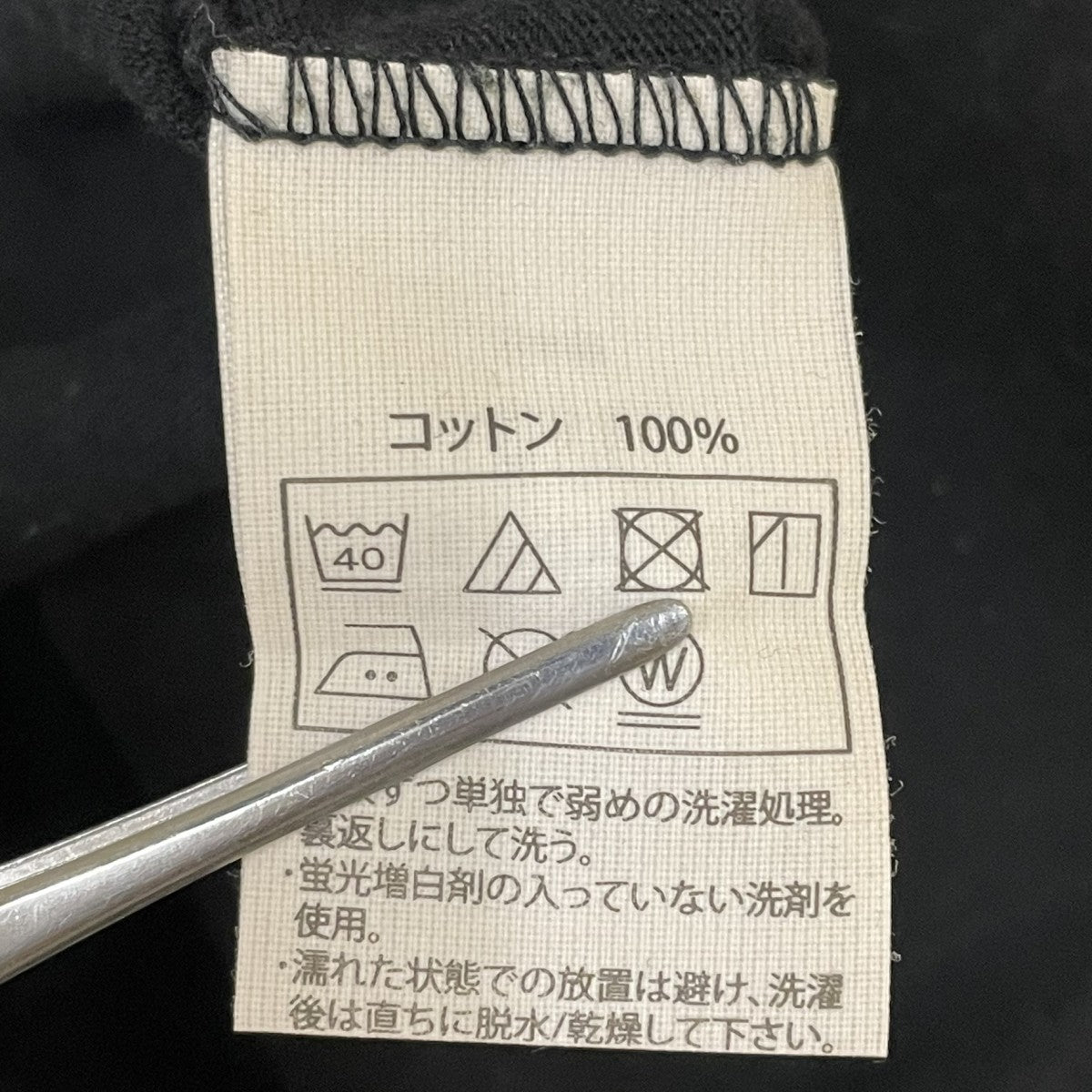 COOTIE PRODUCTIONS Print Oversized S S Tee半袖Tシャツ 古着・中古-5枚目のアイテム画像
