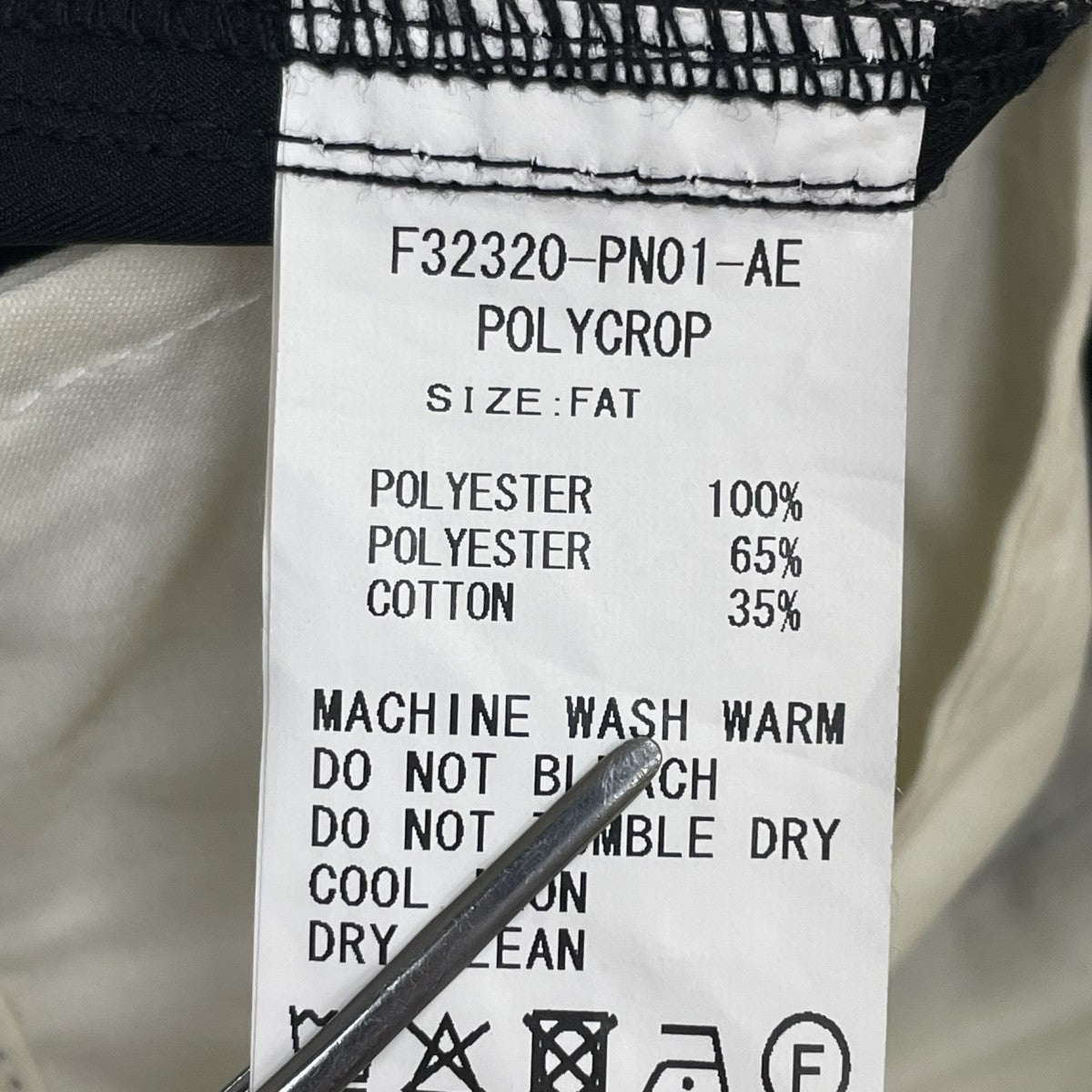 FAT パンツF32320-PN01-AE 古着・中古-6枚目のアイテム画像