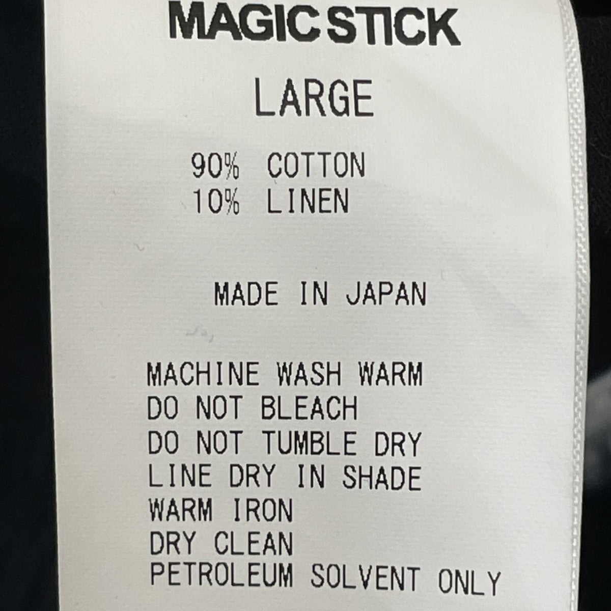 MAGIC STICK パンツ 古着・中古-6枚目のアイテム画像