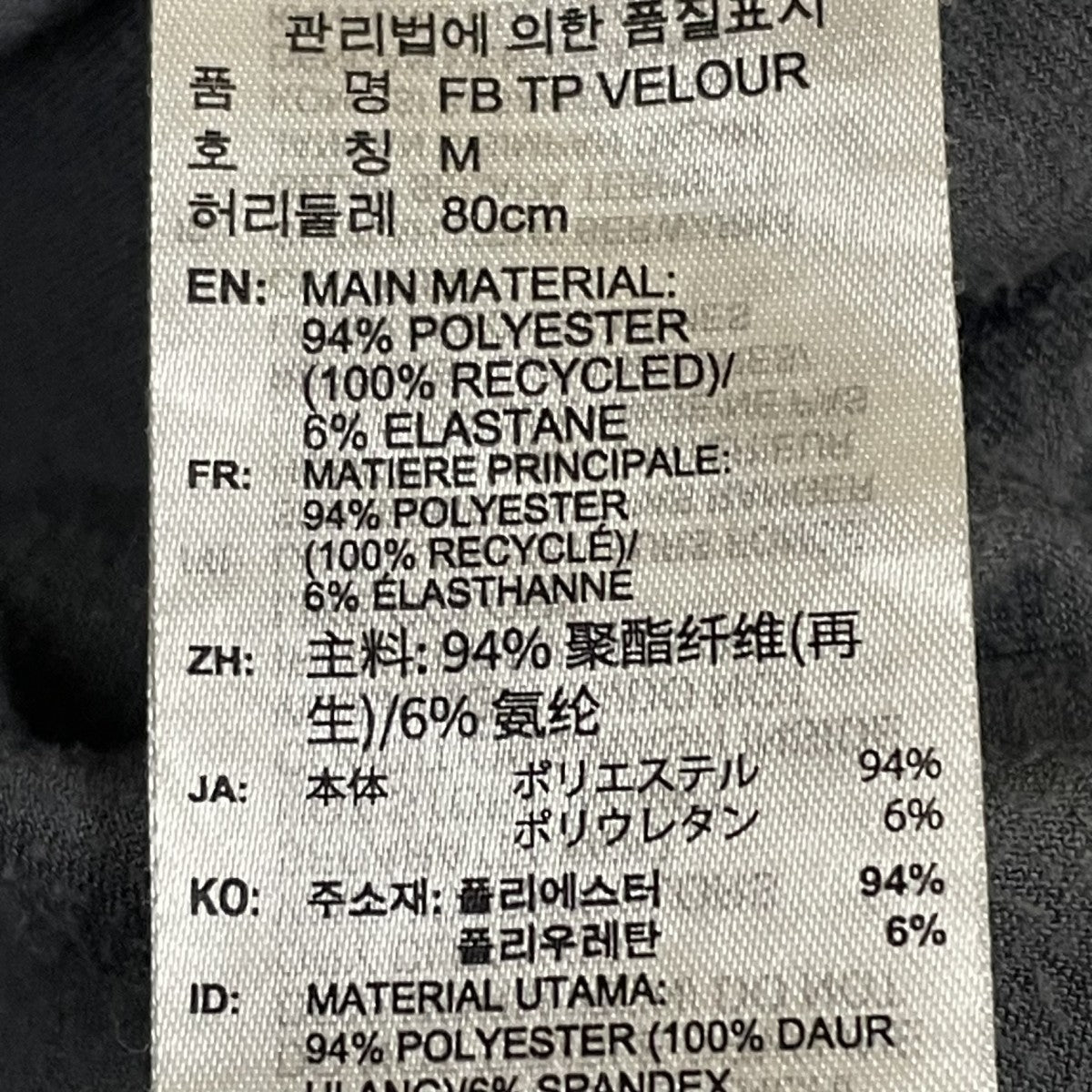 アディカラー FB TP ベロア トラックパンツトラックパンツKD9385
