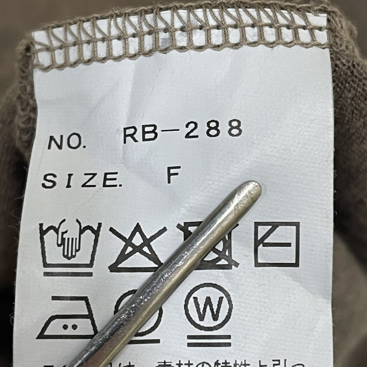 Raspail 26SST-Shirt半袖TシャツRB-288 古着・中古-5枚目のアイテム画像