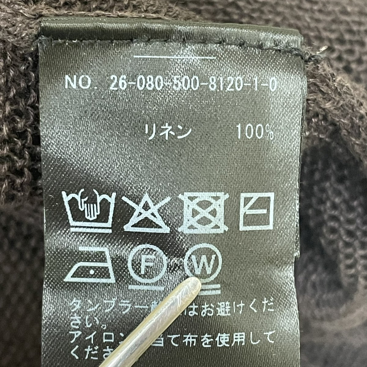 EVERYDAY I LIKE． 26SSLINO Sheer プルオーバーニット26080500812010 古着・中古-5枚目のアイテム画像