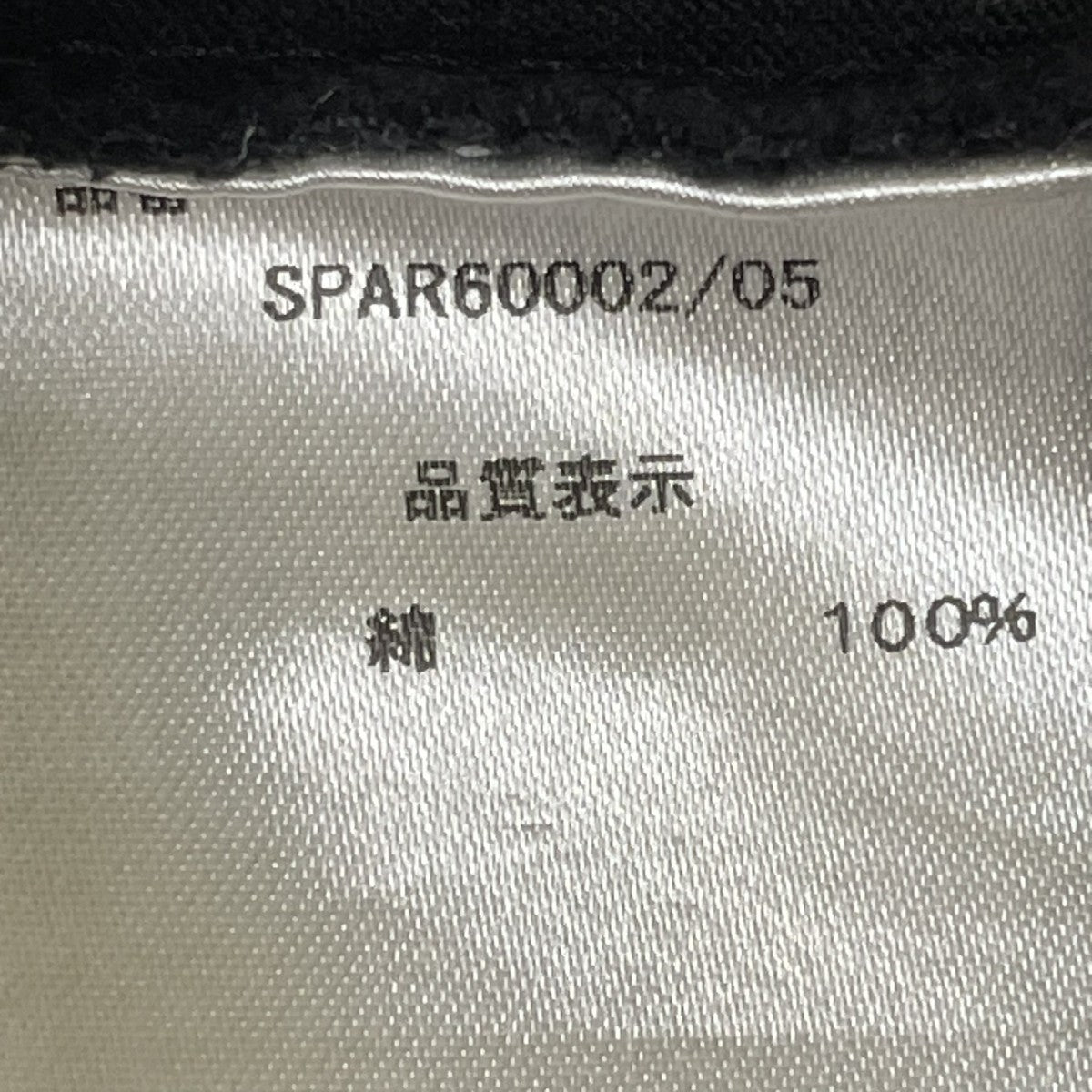 ARIES 半袖TシャツSPAR60002 古着・中古-7枚目のアイテム画像