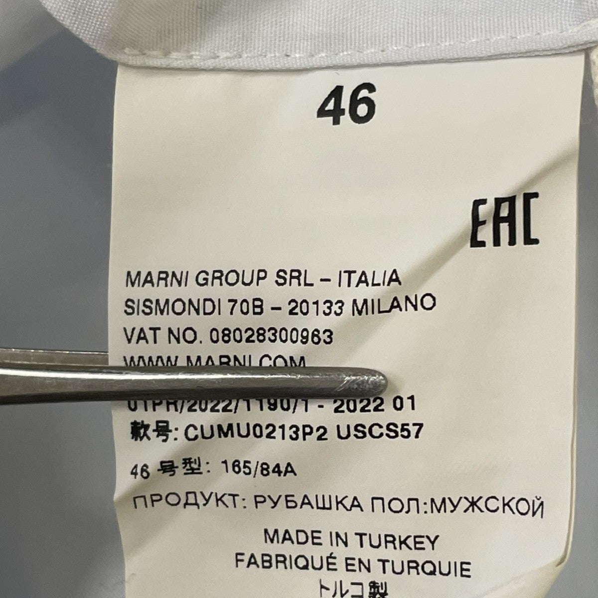 MARNI コットンポプリン オープンカラー半袖ロゴシャツ半袖オープンカラーシャツCUMU0213P2 USCS57 古着・中古-5枚目のアイテム画像