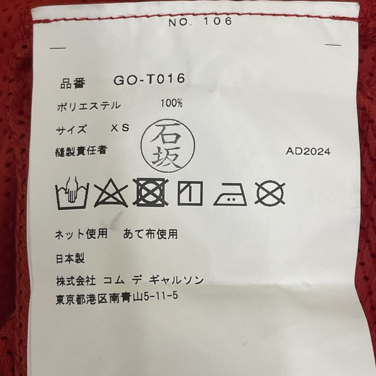 半袖TシャツGO-T016