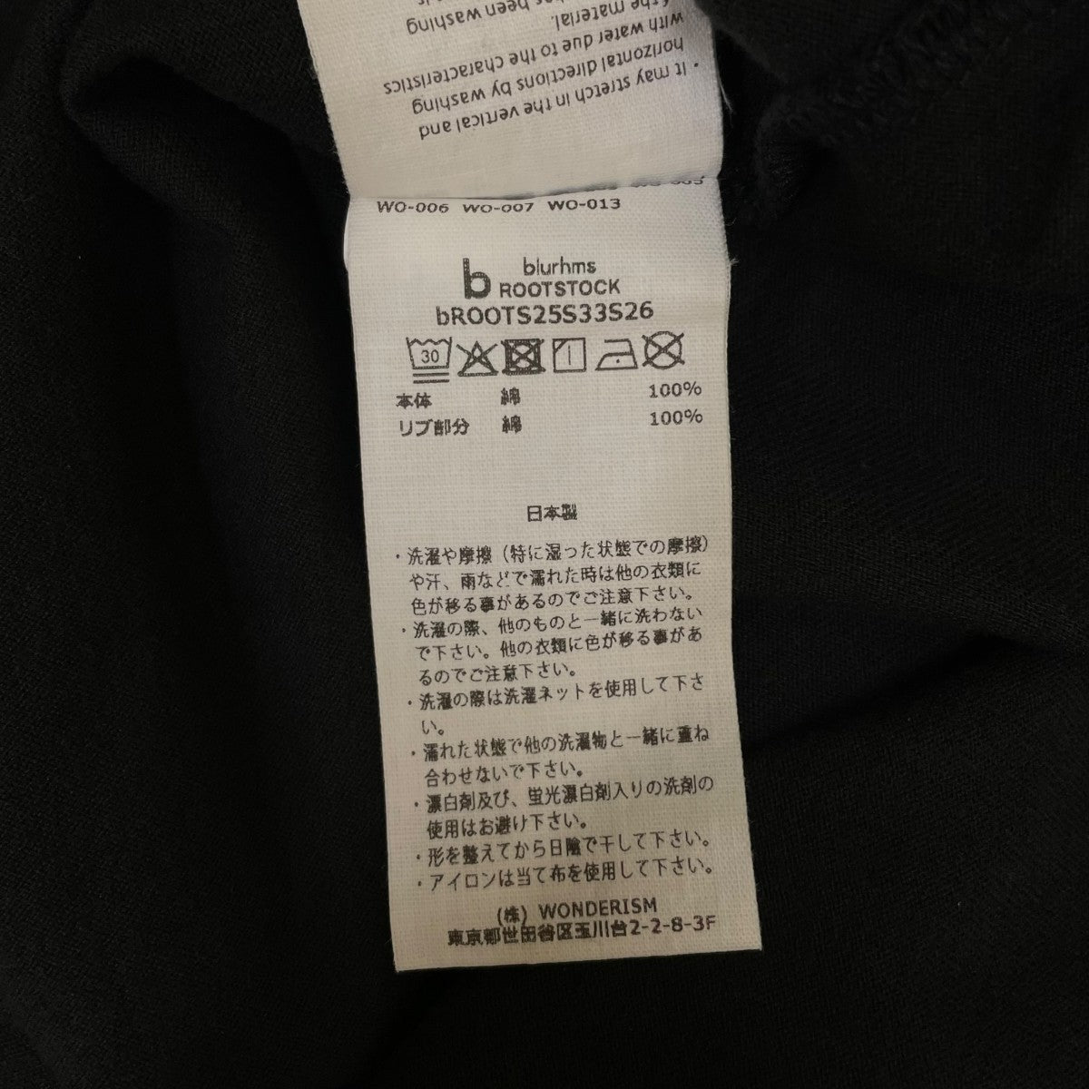 26SSRAREGROOVE PRINT TEE STANDARDグラフィックプリント 半袖Tシャツ コットンTシャツbROOTS25S33S26B