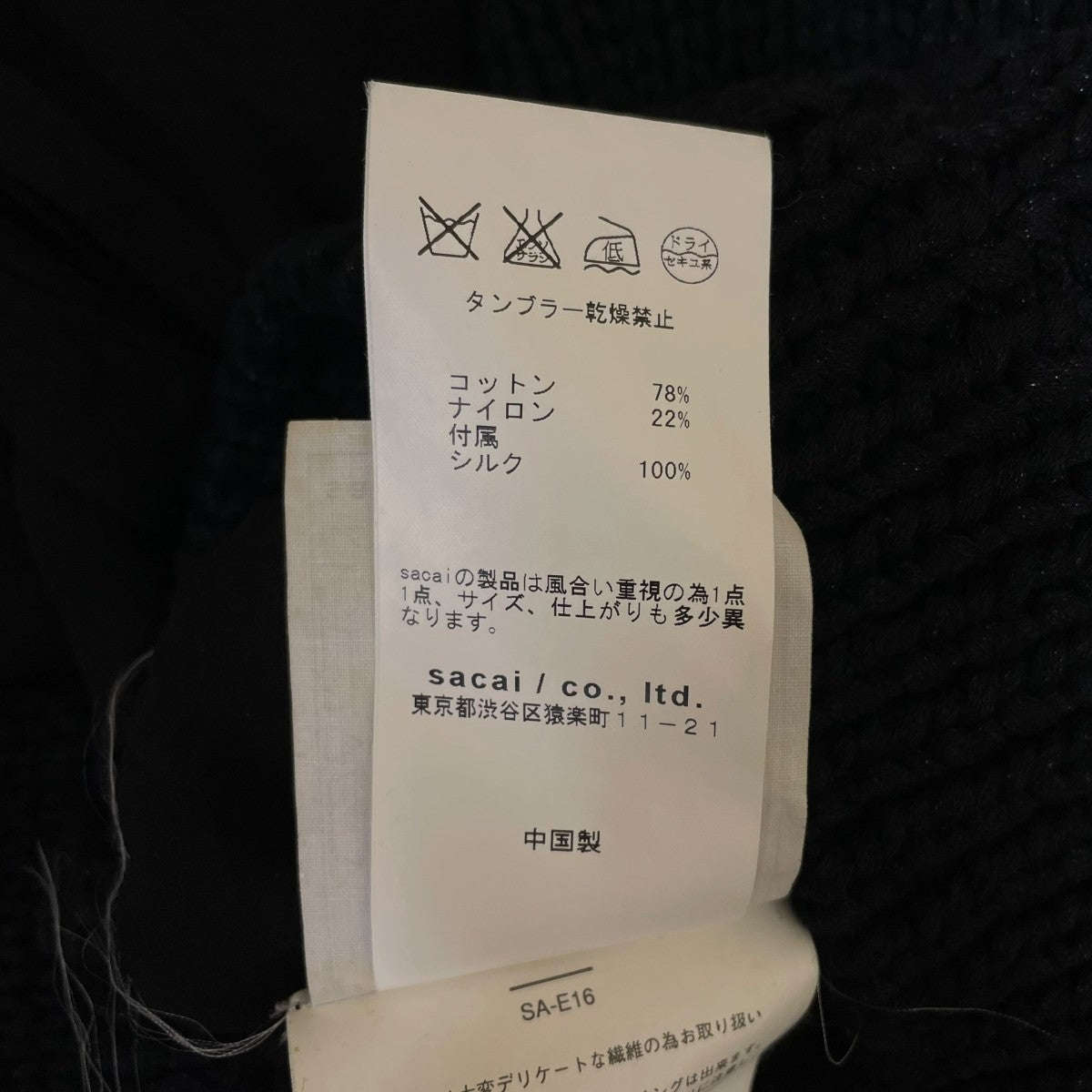 09AW切替デザイン コットン シルク ジップアップジャケット