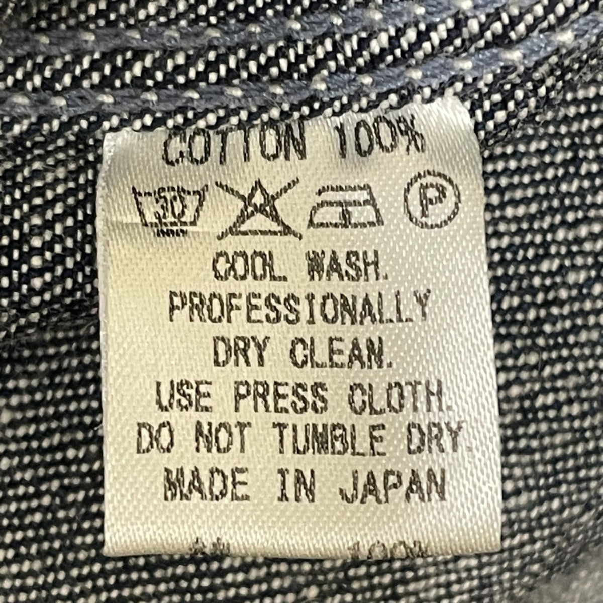 デニムシャツ