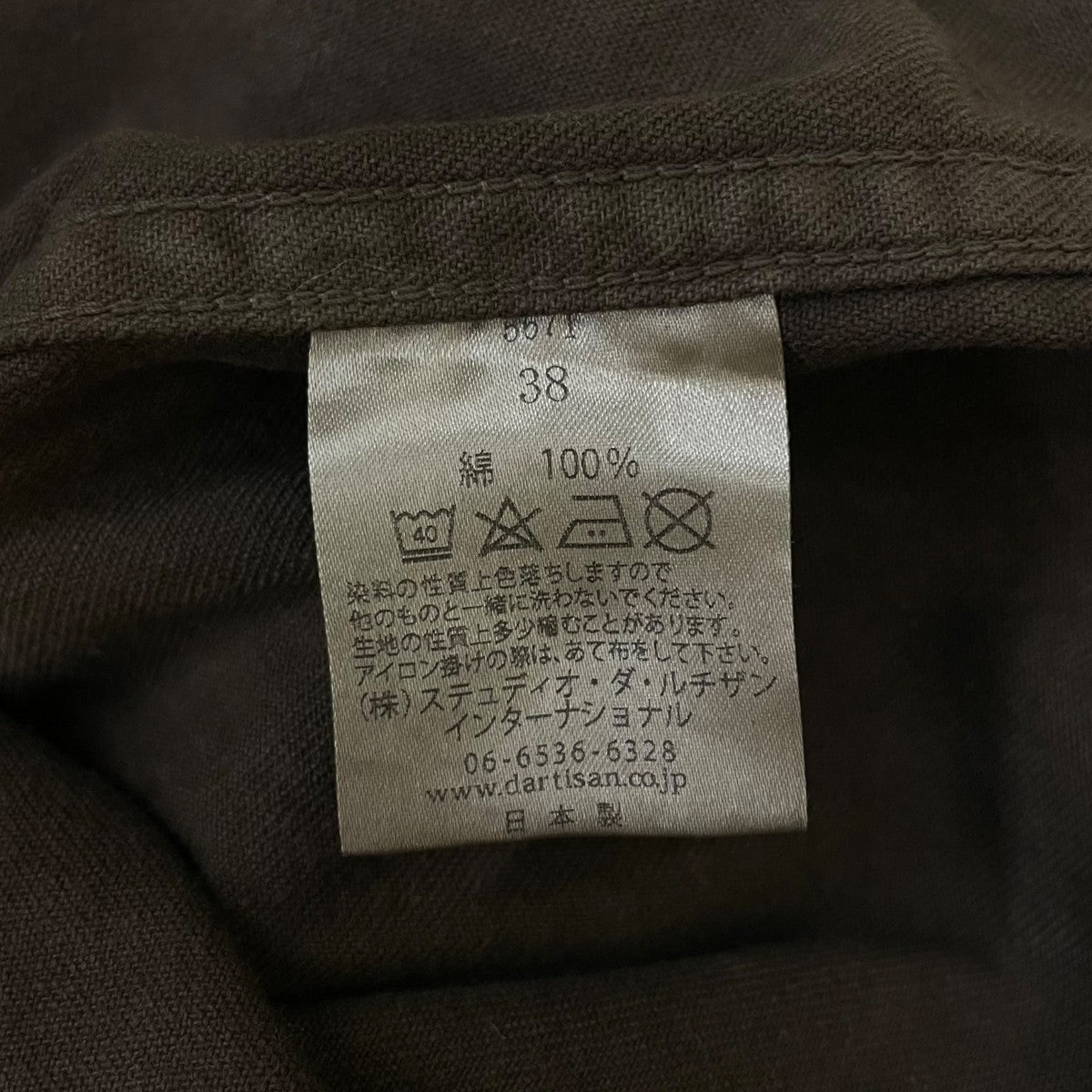 STUDIO D’ARTISAN 奄美泥染ウエスタンシャツ無地 コットンシャツ ジャケット5671 古着・中古-5枚目のアイテム画像