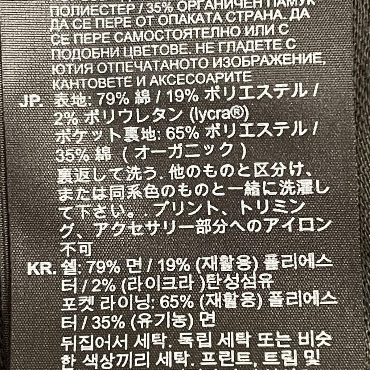 MOSA straightデニムパンツD23692-7209-001