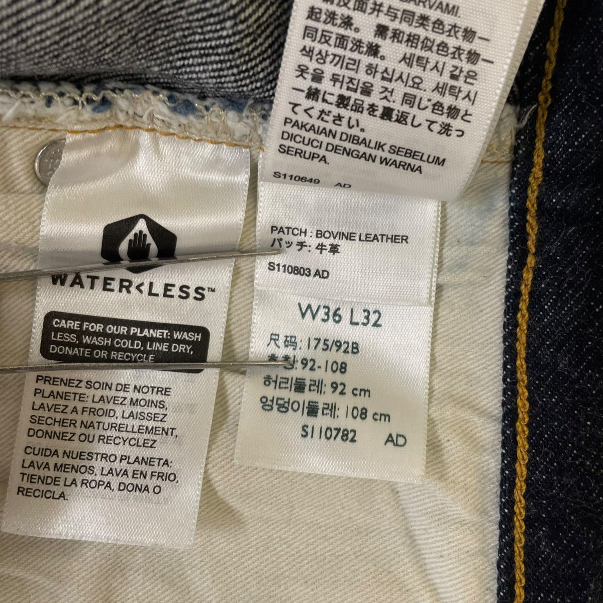 LEVI’S 501ZXXジップフライ復刻デニムパンツ コットン ワイドパンツ50154-0091 古着・中古-7枚目のアイテム画像