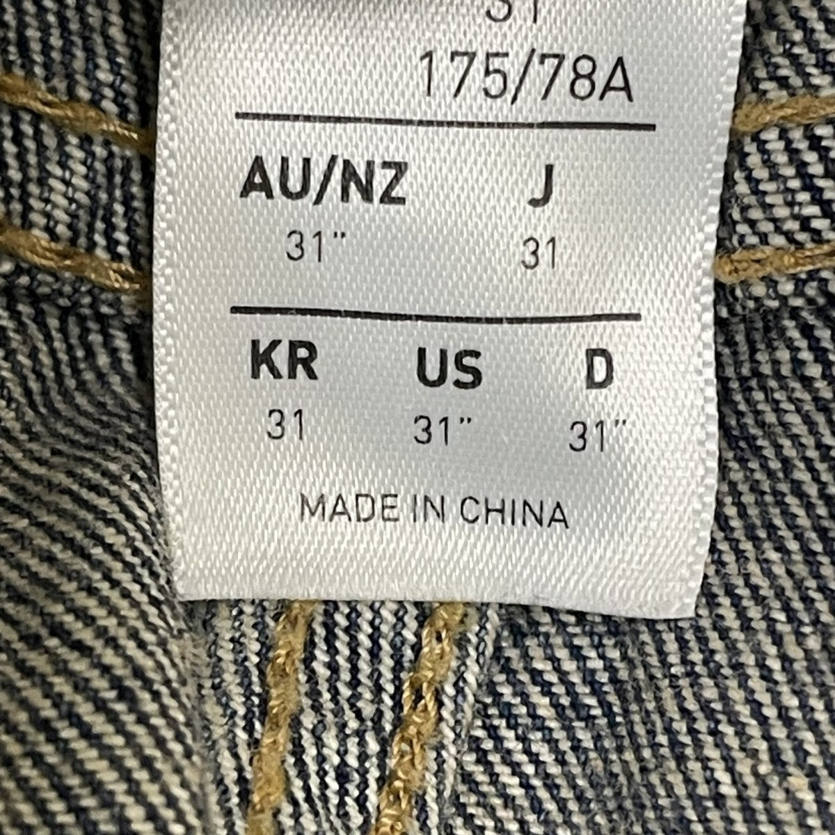 デニムパンツKX4821
