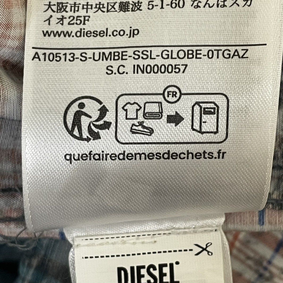S-UMBE-SSL-GLOBE半袖シャツA10513