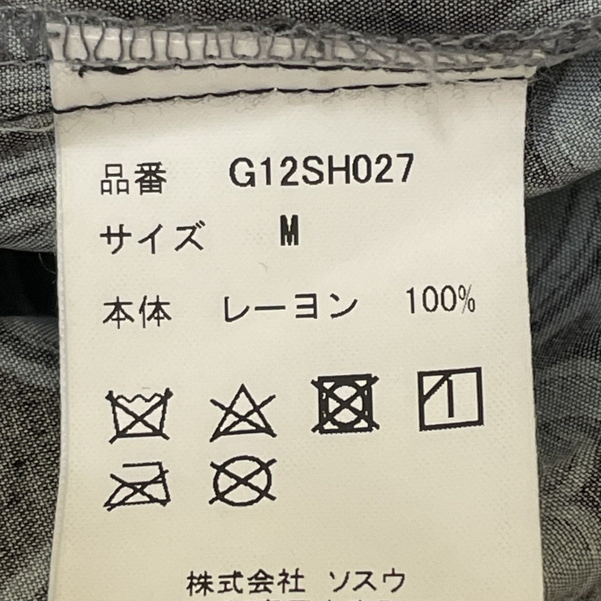 半袖シャツG12SH027