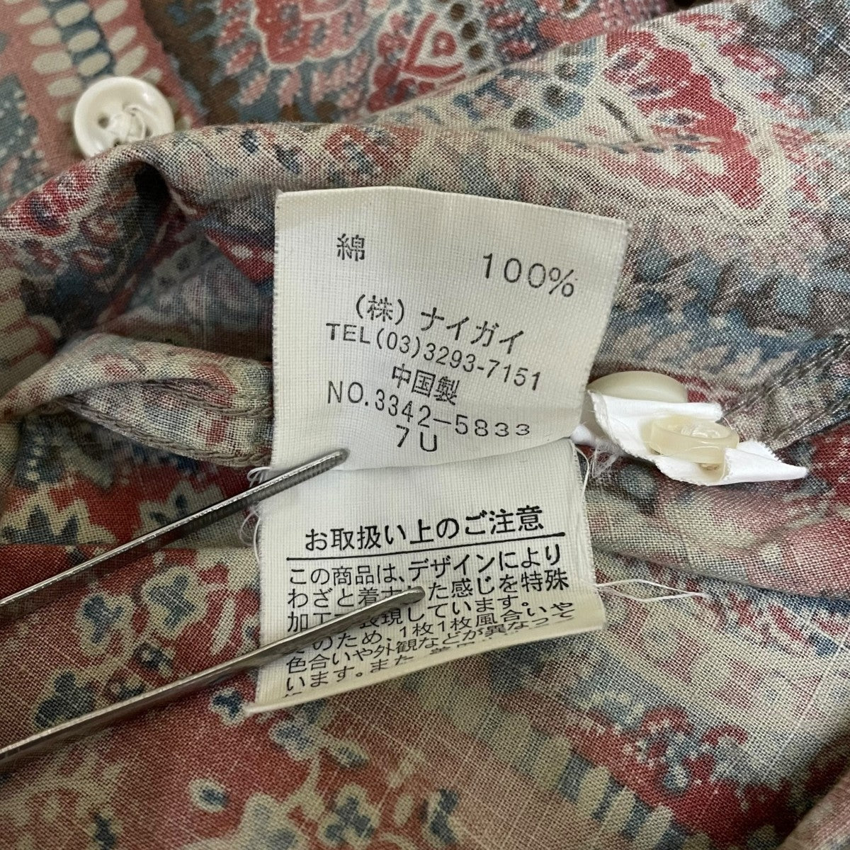 総柄 半袖シャツ コットンシャツ3342-5833