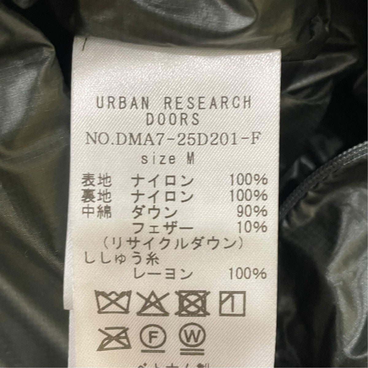 NANGA×URBAN RESEARCH DOORS 別注 AURORA TEX DOWN PARKAダウンジャケットDMA7-25D201-F 古着・中古-5枚目のアイテム画像