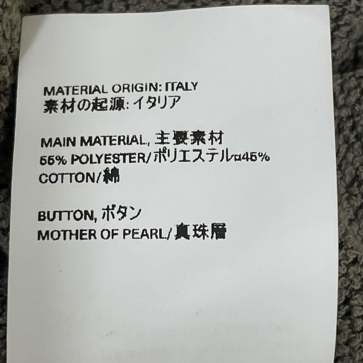 BOX SHORTSLEEVE半袖シャツM2232BMUB