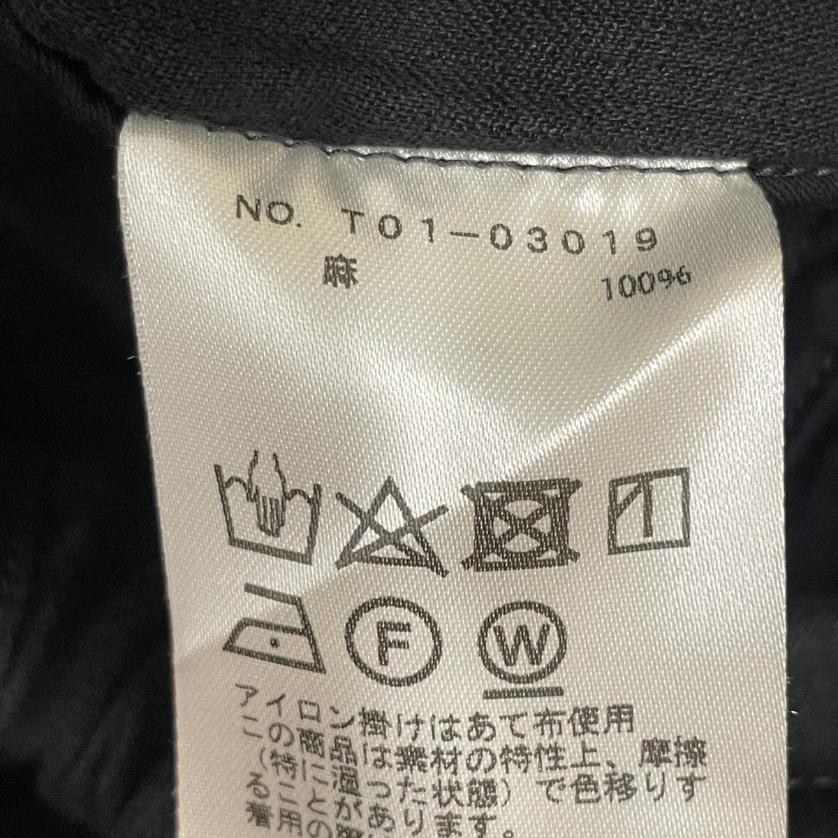 リネンWクロス ドローストリングパンツパンツT01 03019