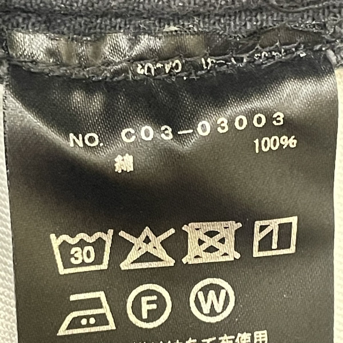 デニム 5PパンツデニムパンツC03 03003