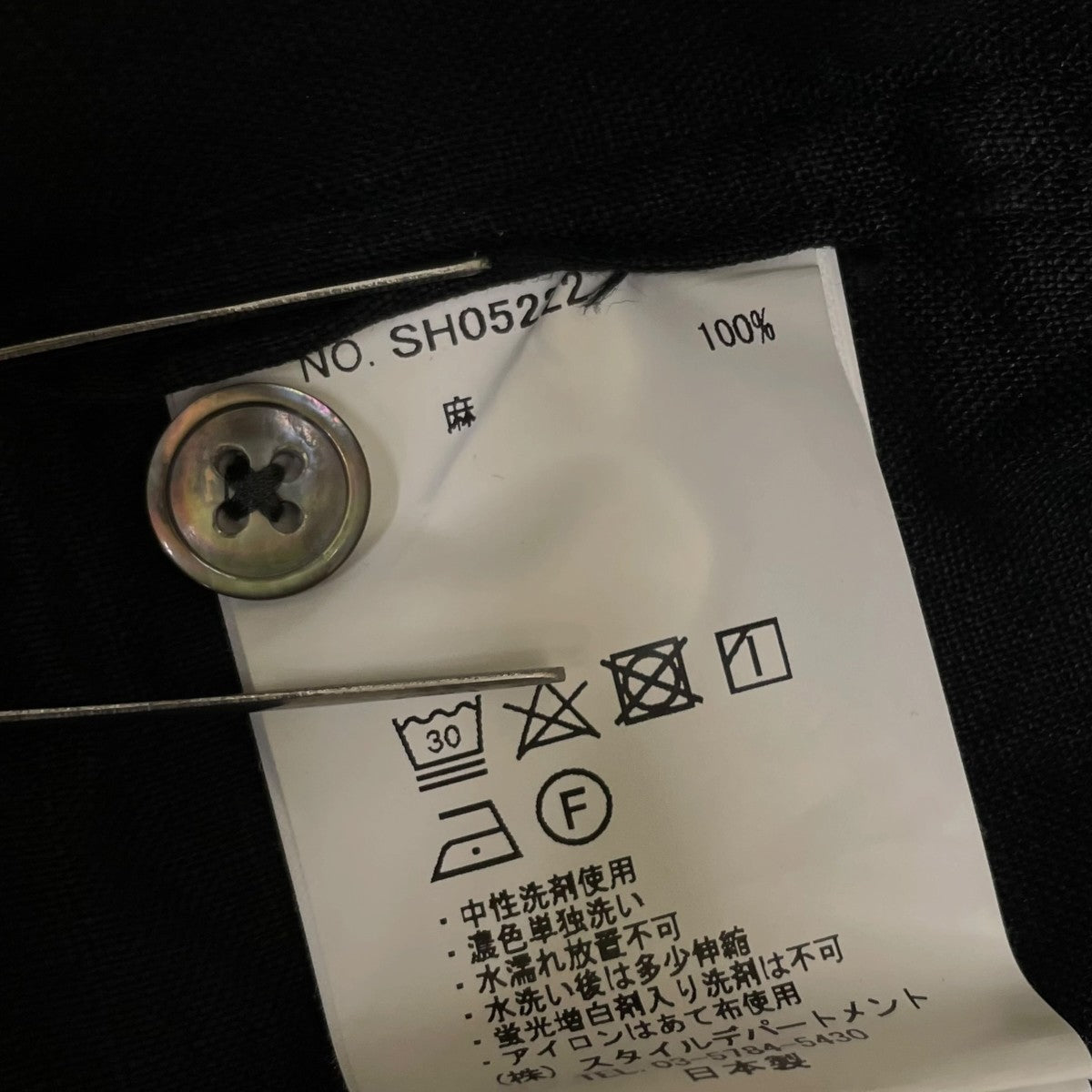 STILL BY HAND オープンカラー リネンシャツ無地 半袖シャツ リネンシャツSH05222 古着・中古-6枚目のアイテム画像