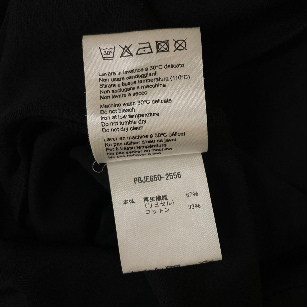 NEIL BARRETT BONDING T-SHIRT無地 半袖Tシャツ コットンTシャツBJE650 2556 古着・中古-6枚目のアイテム画像