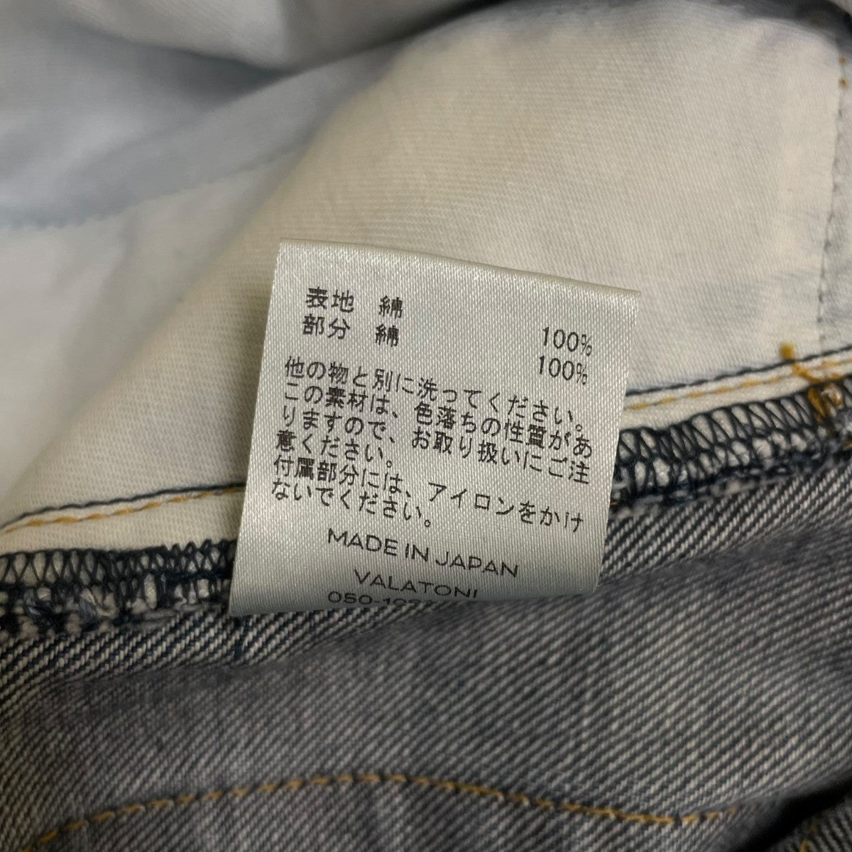 21AWStone Bio Wash Straight 5P Denim Trousersコットン ワイドストレート デニムパンツM213-0405