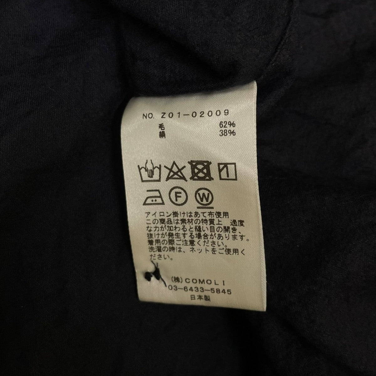 COMOLI 24SSWOOL SILK PULLOVER SHIRT無地 ウール コットン バンドカラー 長袖シャツZ01-02009 古着・中古-6枚目のアイテム画像