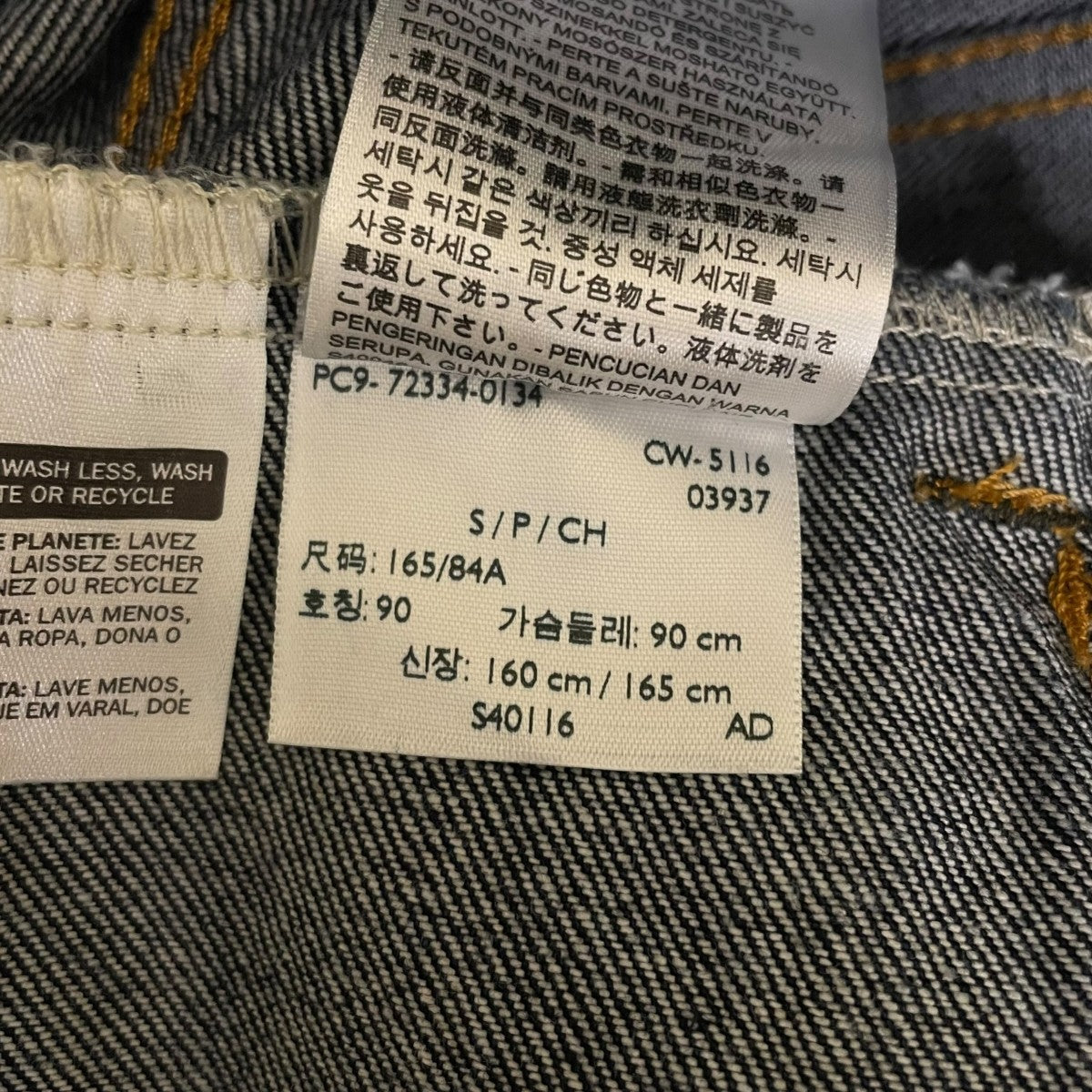 LEVI’S TYPE III トラッカージャケットハンドウォームポケット コットン デニムジャケット72334-0134 古着・中古-7枚目のアイテム画像