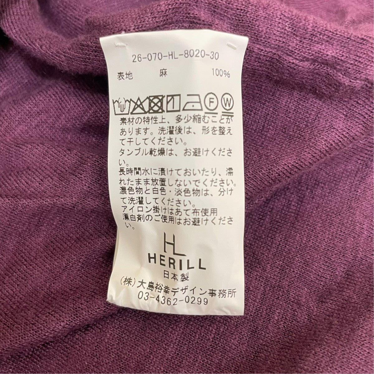 26SSLinen Reversible T-Shirtリバーシブル 無地 半袖Tシャツ リネンTシャツ26-070-HL-8020-30