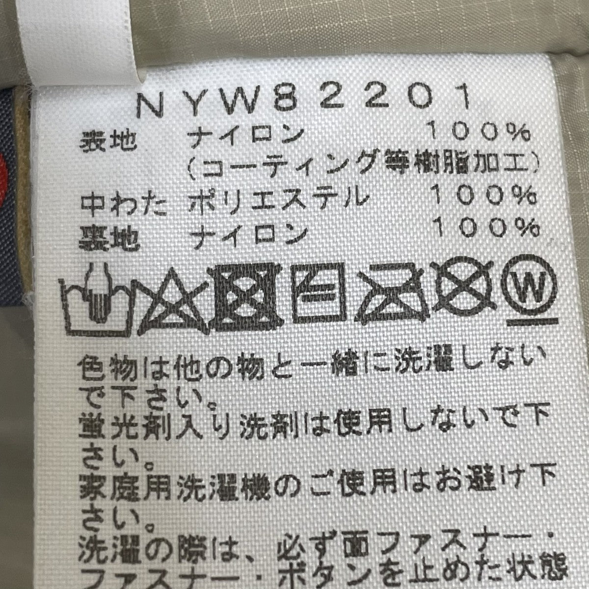 THE NORTH FACE ジップインサニーヌックジャケット中綿ジャケットNYW82201 古着・中古-5枚目のアイテム画像