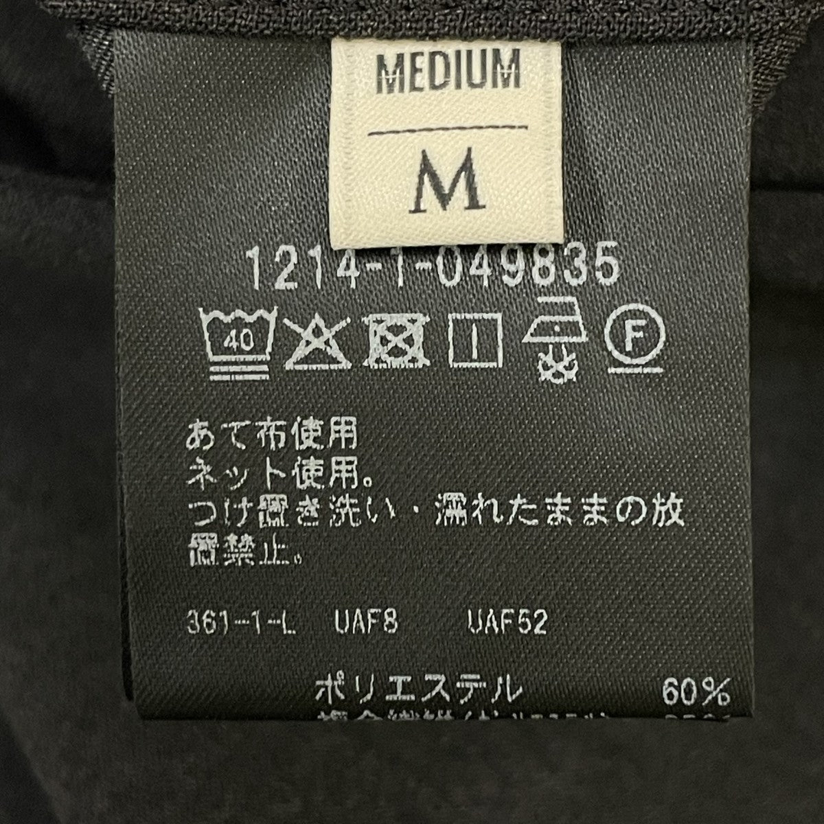 DUAL PACK 2．0 ワイド オフィサーパンツスラックス12141049835