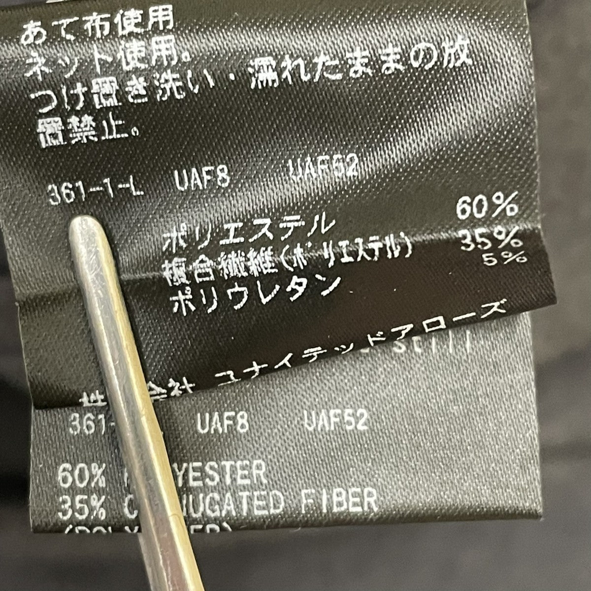 DUAL PACK 2．0 ワイド オフィサーパンツスラックス12141049835