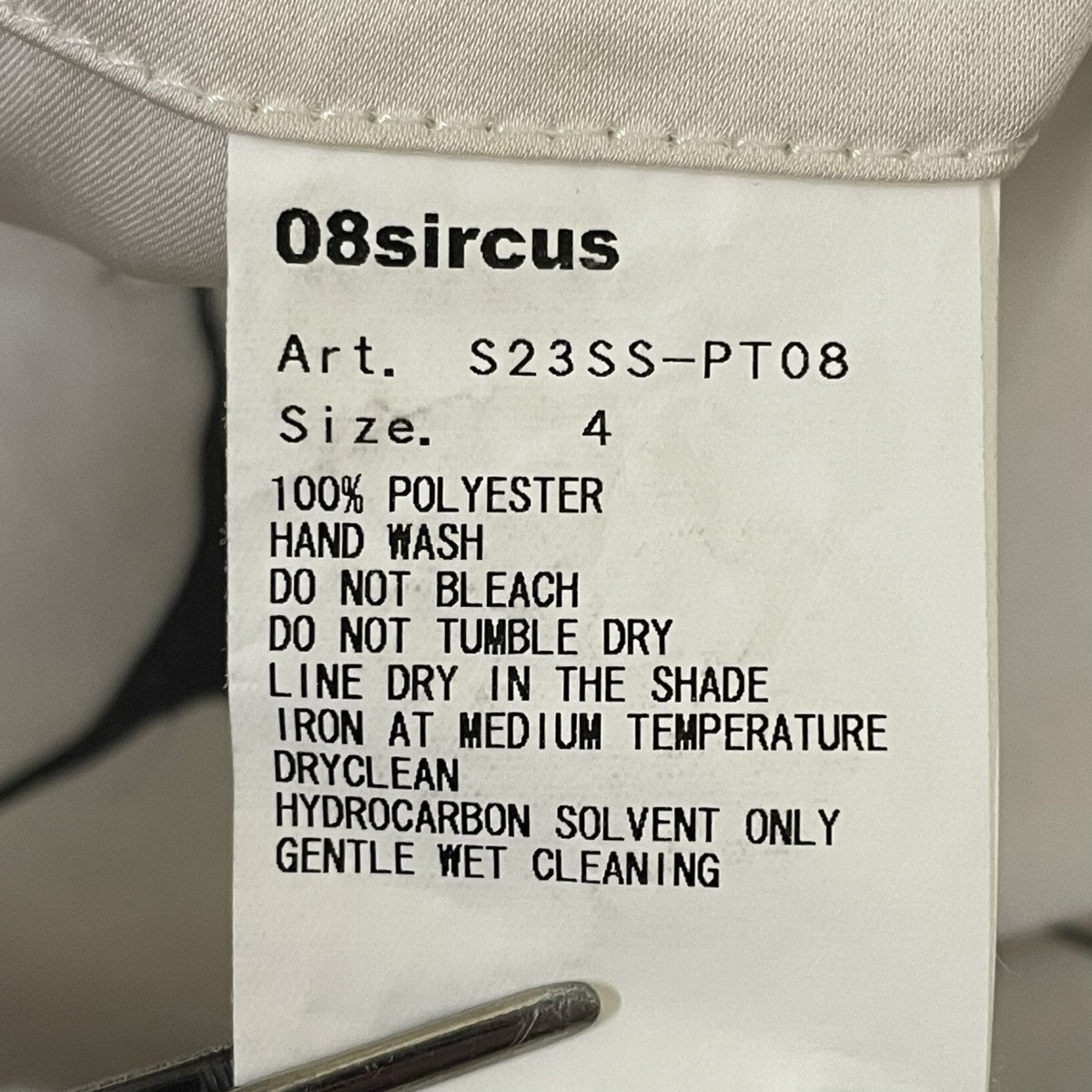 08sircus 墨流し染パンツスラックスS23SS PT08 古着・中古-5枚目のアイテム画像