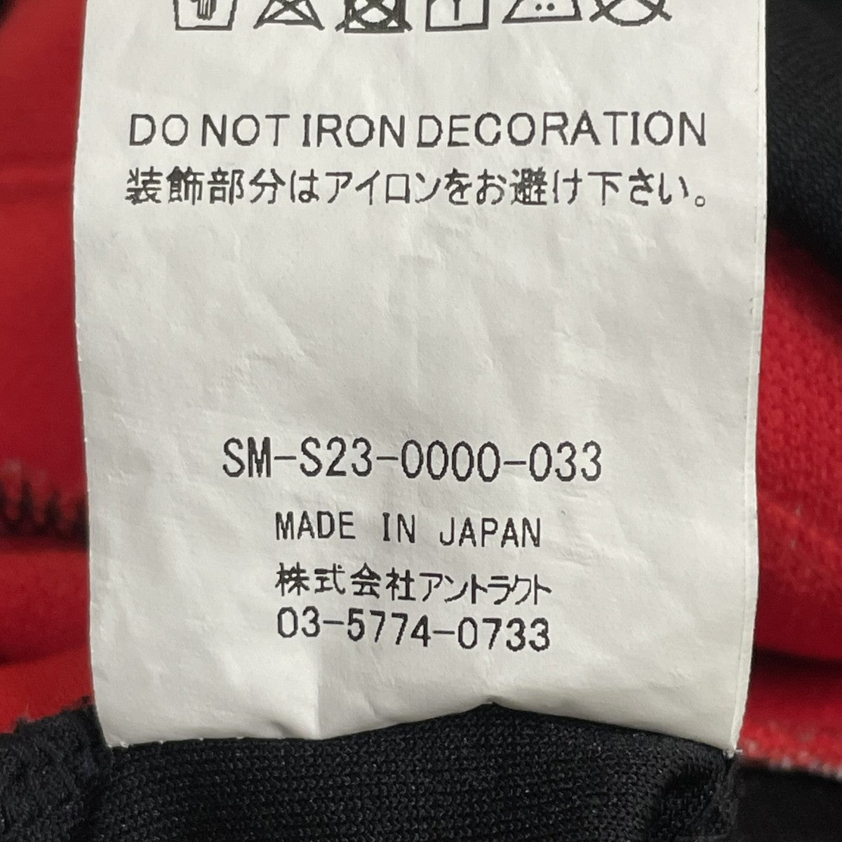 L S TEE   GAME SHIRTロングスリーブカットソーSM S23 0000 033