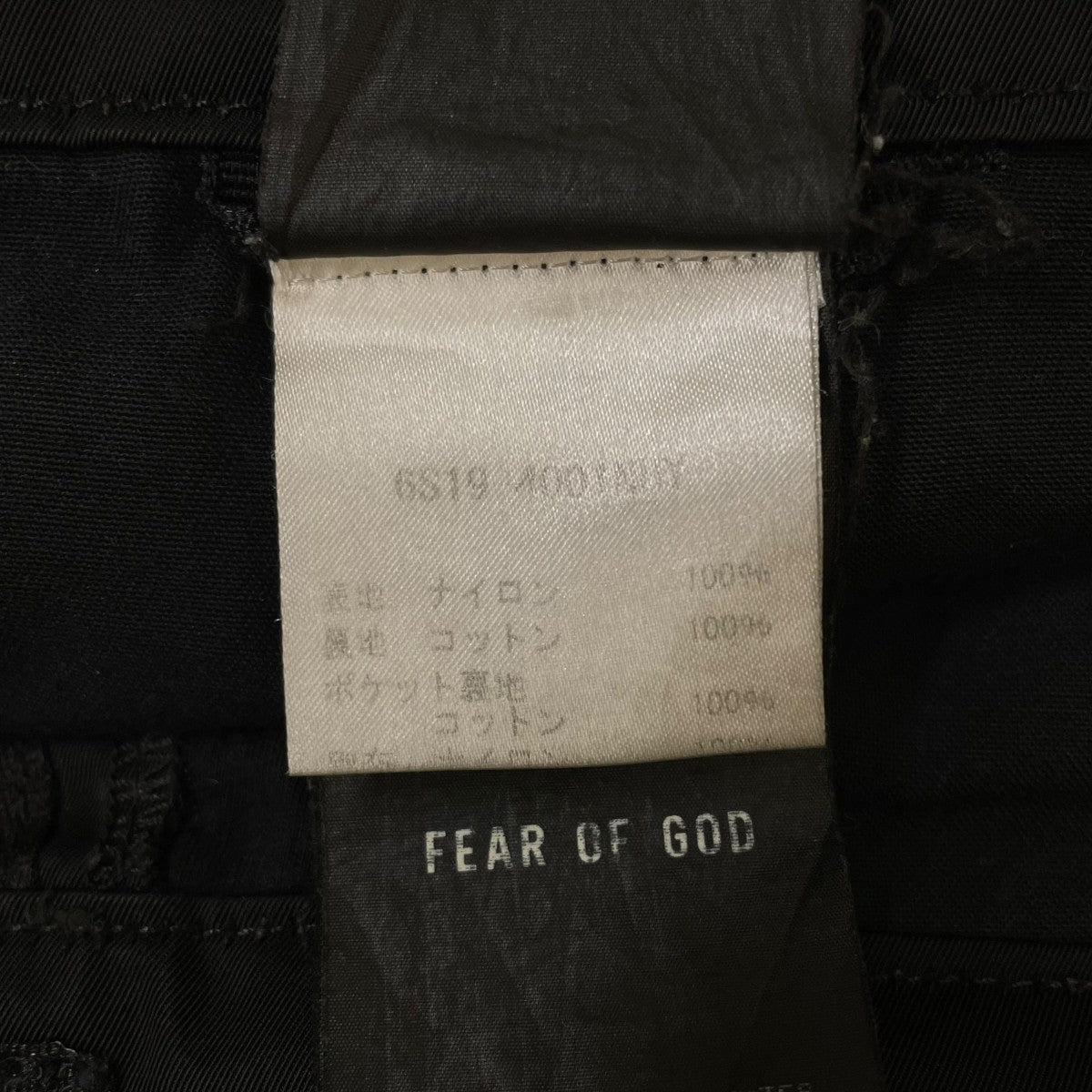FEAR OF GOD Sixth Collection Nylon Cargo Snap Pants サイドスナップ ナイロンカーゴパンツストレートパンツ6S19-4001NHY 古着・中古-7枚目のアイテム画像